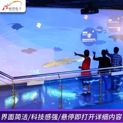 展厅展馆专用互动投影软件隔空触控系统隔空控大屏