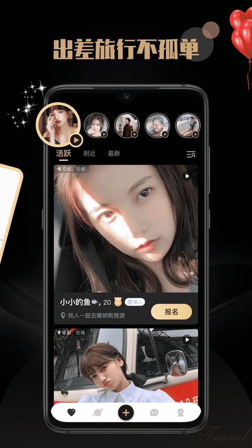 空陌app官方版