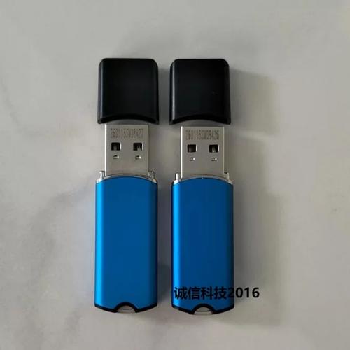 原厂坚石诚信et199加密锁 et199加密狗 软件加密锁金属铝壳 空锁